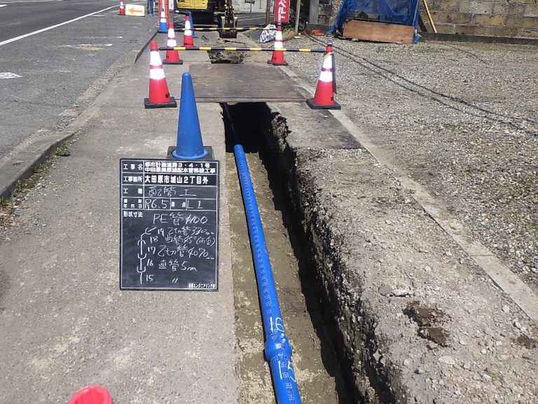 都市計画道路3・4・1号中田原美原線配水管移設工事イメージ