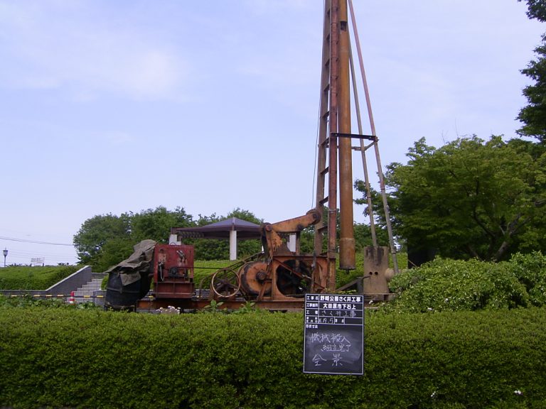 野崎公園さく井工事イメージ
