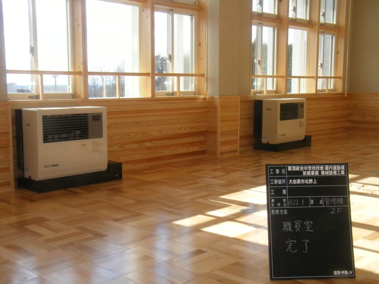 黒羽統合中学校校舎・屋内運動場新築事業機械設備工事イメージ