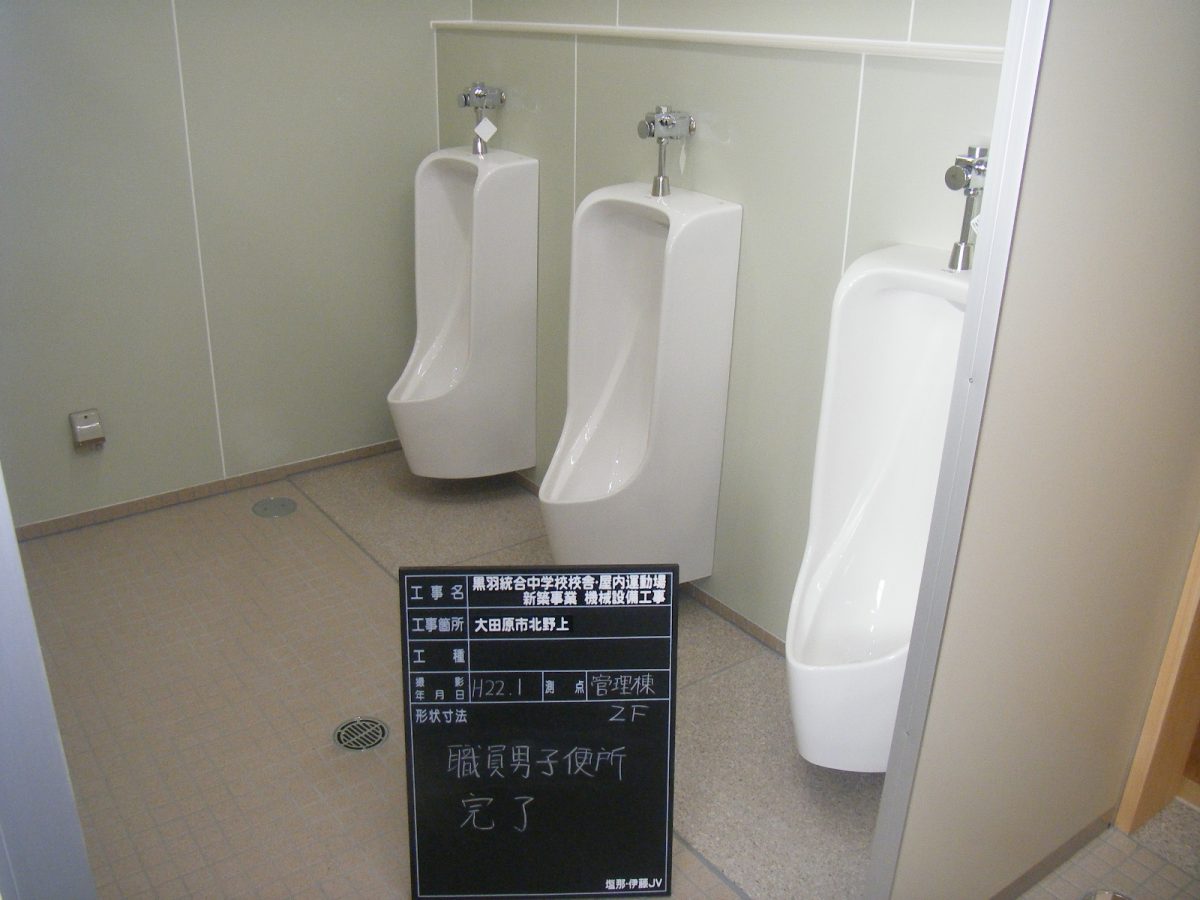 黒羽統合中学校校舎・屋内運動場新築事業機械設備工事施工写真