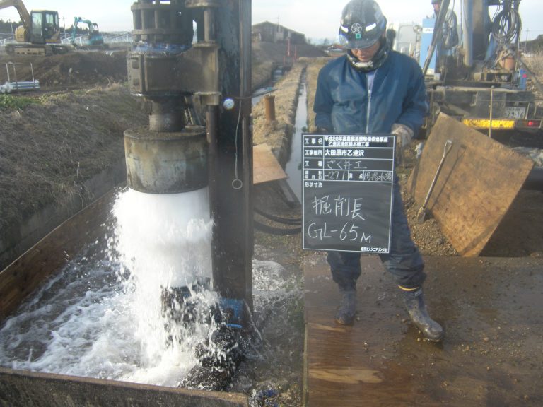 平成26年度農業基盤整備促進事業乙連沢地区揚水機工事工事写真