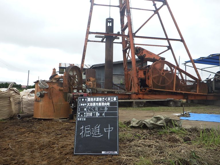 築地水源地さく井工事工事写真