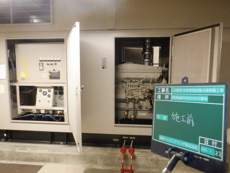 (北那須)自家発電設備点検修繕工事工事写真