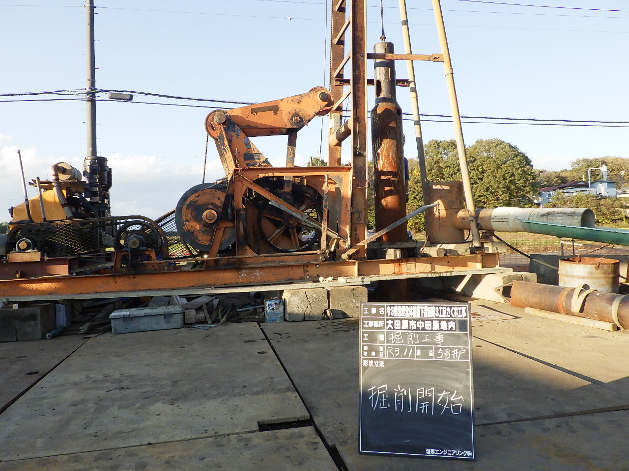 令３県営経営体基盤下深田第３工区さく井工事施工写真