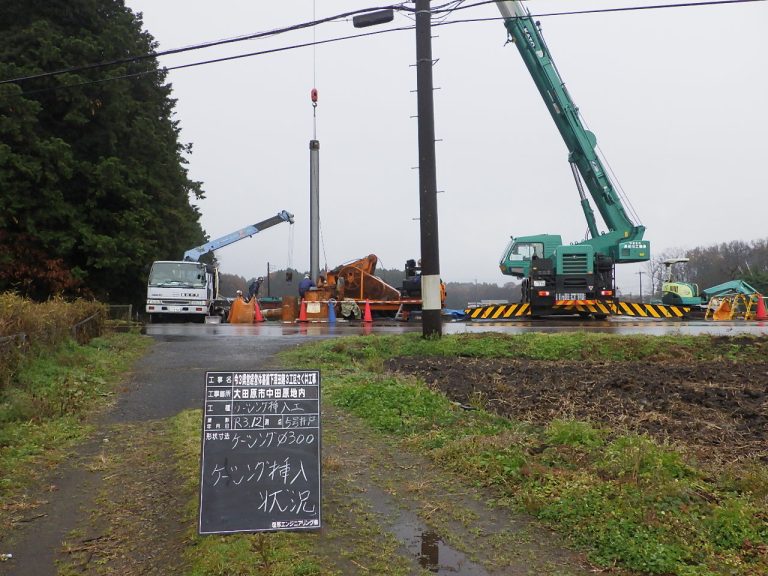 令３県営経営体基盤下深田第３工区さく井工事イメージ