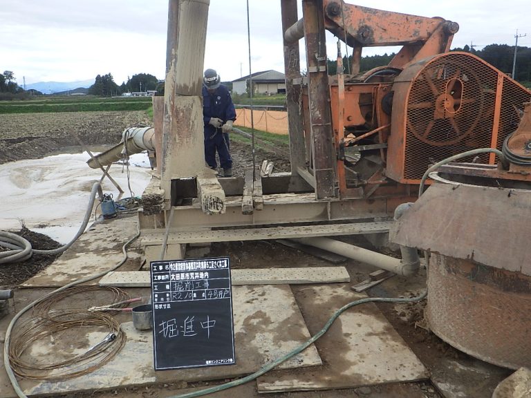 令２県営経営体基盤荒井町島第５工区さく井工事イメージ