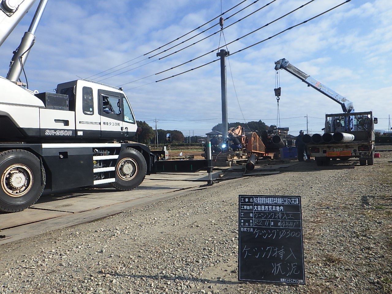 令２県営経営体基盤荒井町島第５工区さく井工事施工写真
