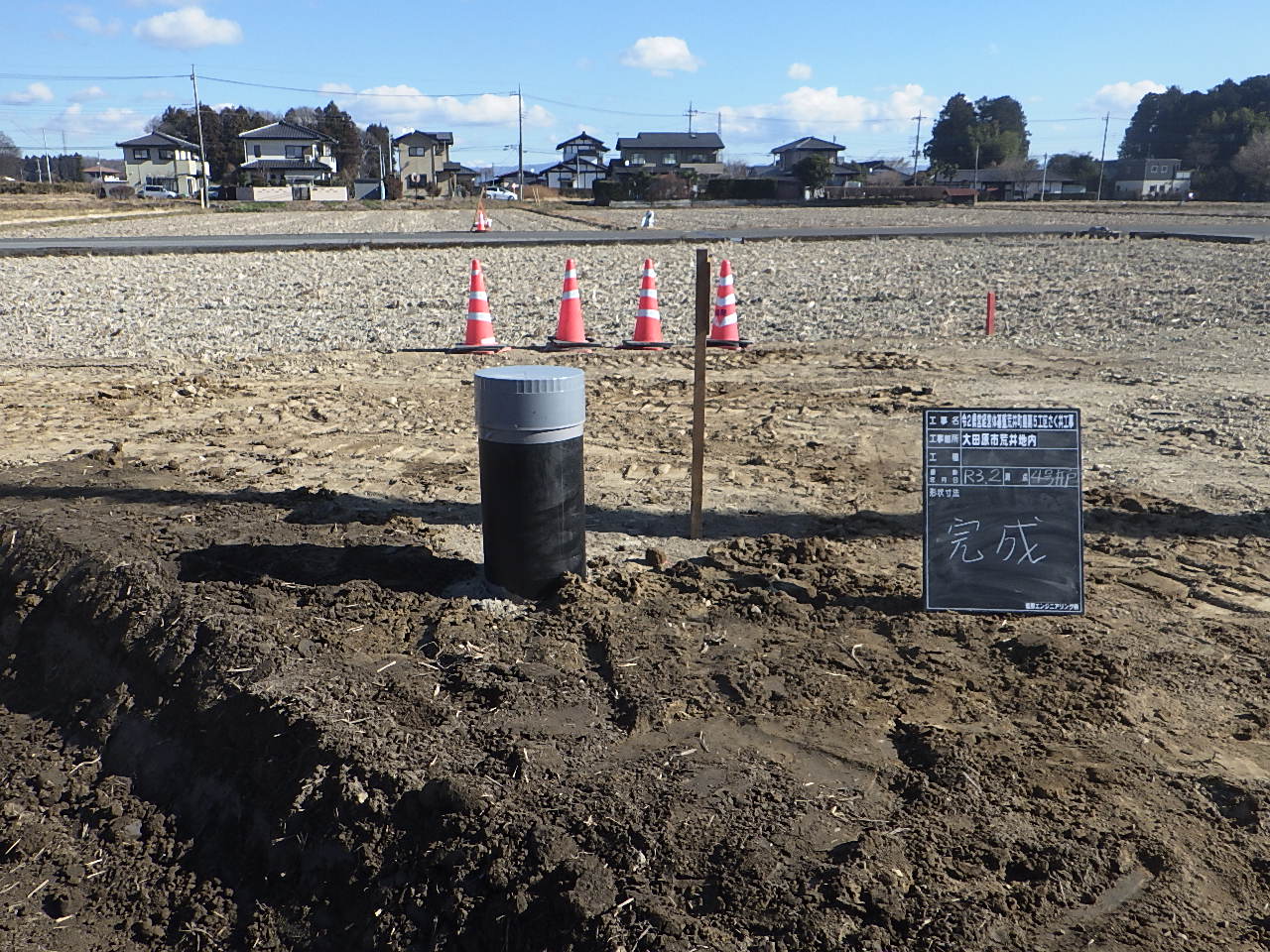 令２県営経営体基盤荒井町島第５工区さく井工事施工写真