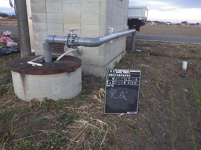 令和７年度県単独農業農村整備(施設機能維持回復)事業 親園西部地区 揚水機改修工事工事写真